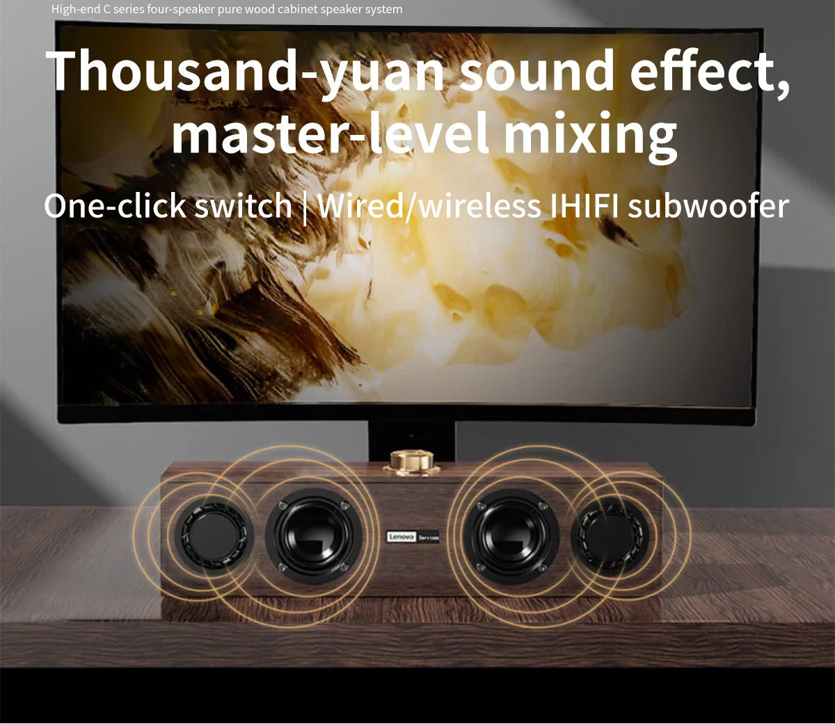 Veranda Speaker