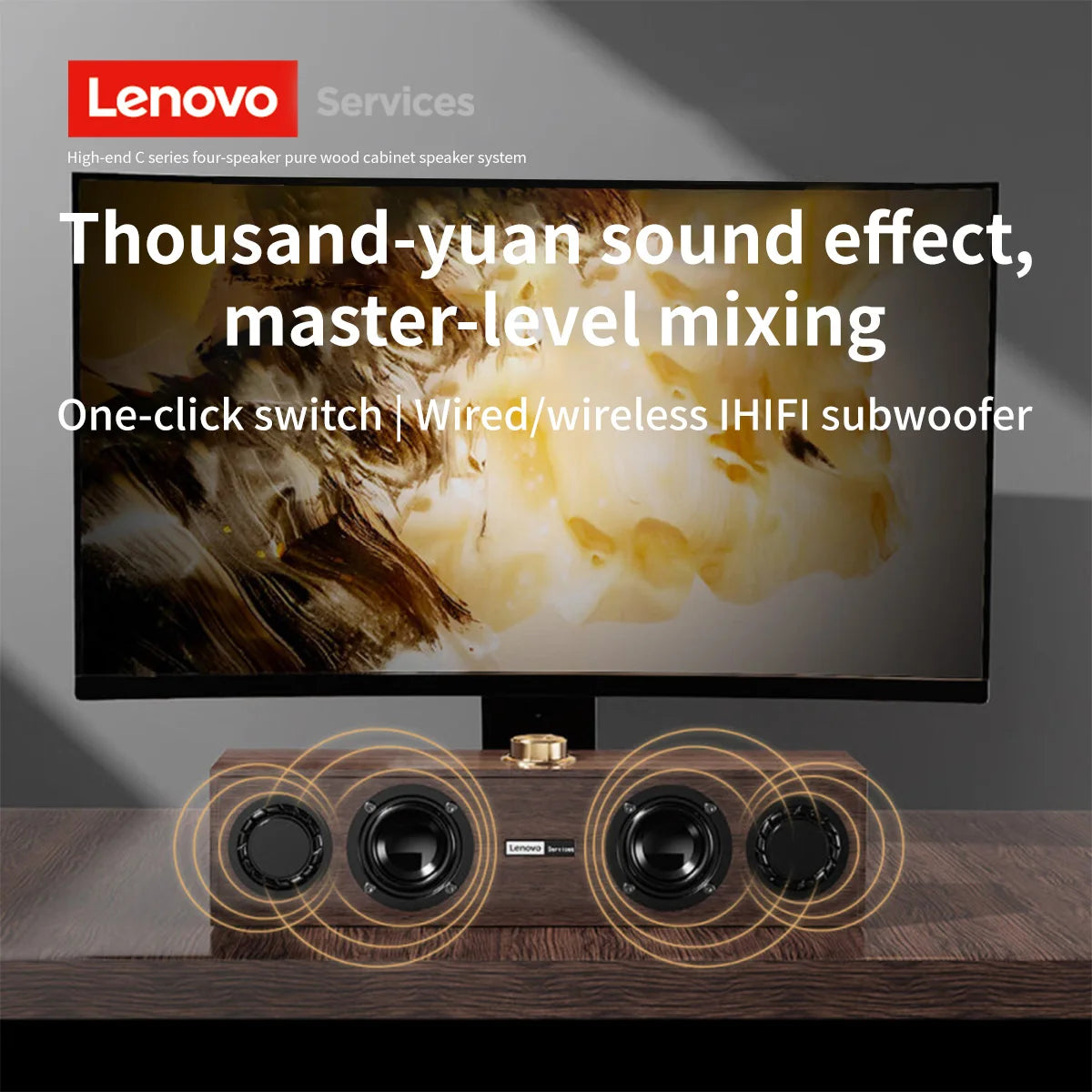 Veranda Speaker