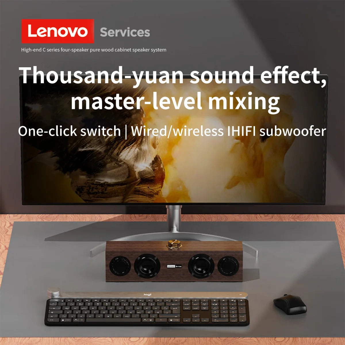 Veranda Speaker